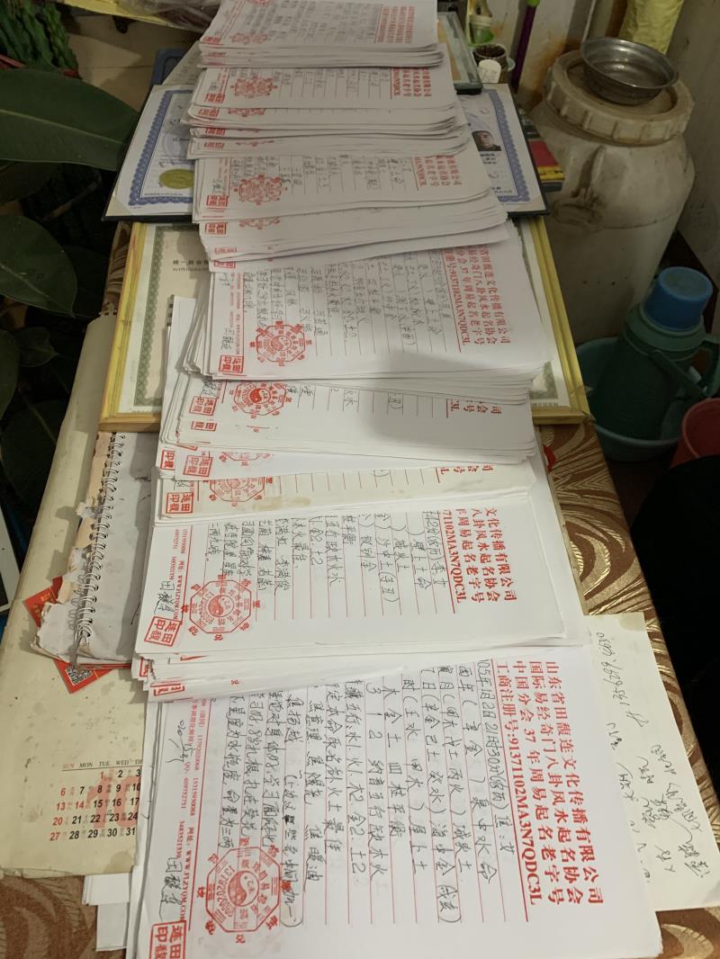 中卫用案例说话 起名实力