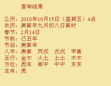 中卫尚名轩起名